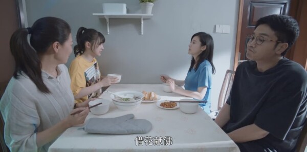 婚姻的两种猜想第16集剧照