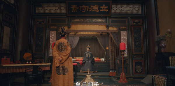 尚食第40集剧照