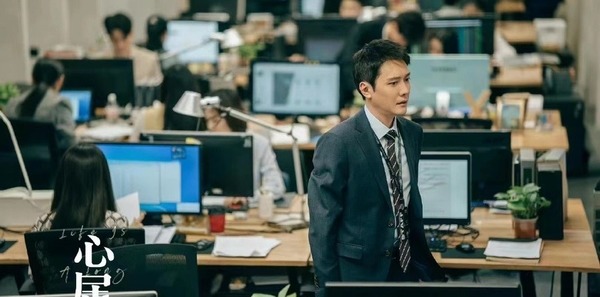 心居第29集剧照