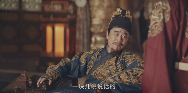 山河月明第4集剧照