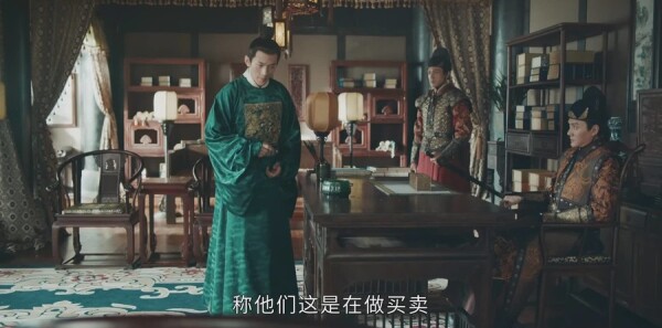 山河月明第15集剧照