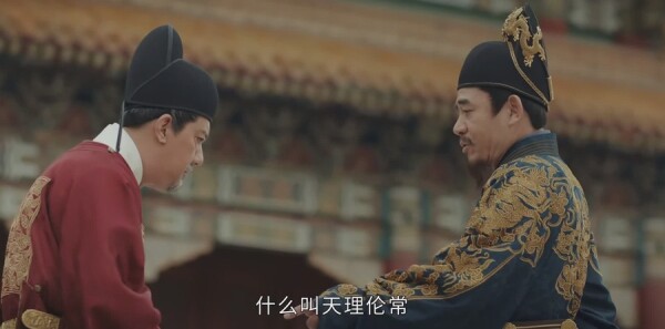 山河月明第19集剧照