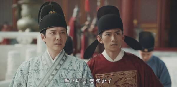 山河月明第19集剧照