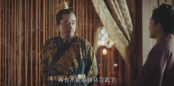 山河月明第17集剧照