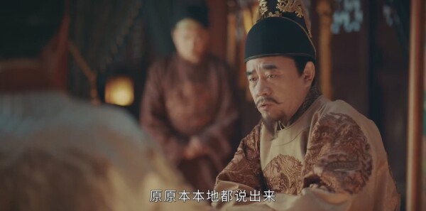 山河月明第17集剧照