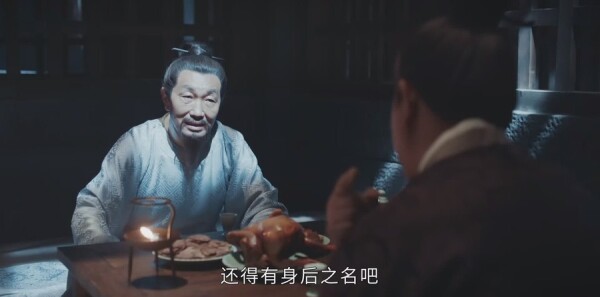 山河月明第18集剧照