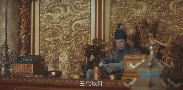 山河月明第18集剧照