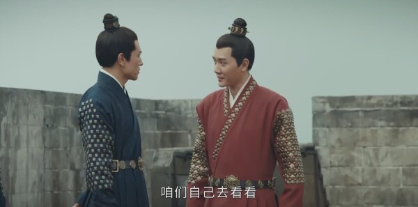 山河月明第21集剧照