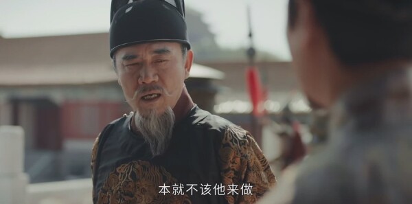 山河月明第23集剧照