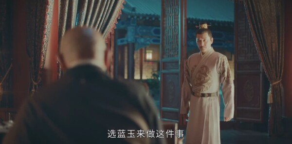 山河月明第29集剧照