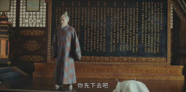 山河月明第32集剧照