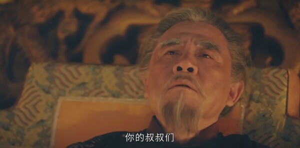 山河月明第33集剧照