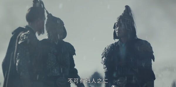 山河月明第38集剧照