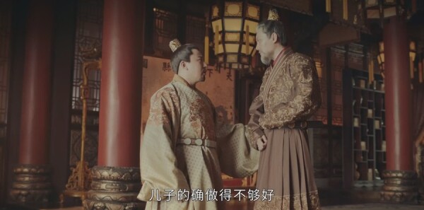 山河月明第45集剧照