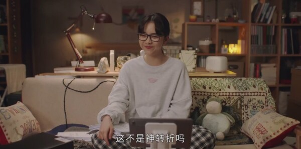 请叫我总监第3集剧照