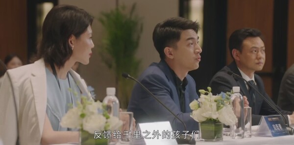 请叫我总监第15集剧照