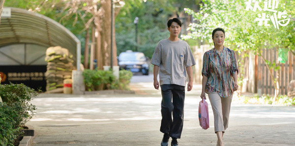 欢迎光临第7集剧照