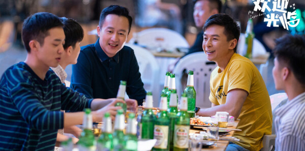 欢迎光临第8集剧照