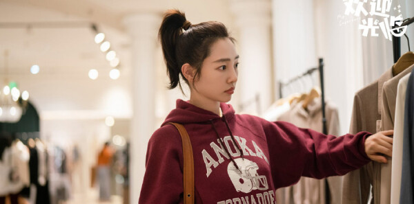 欢迎光临第11集剧照